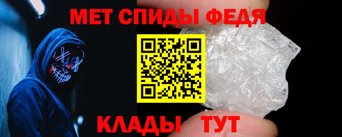 АМФЕТАМИН VHQ Зима