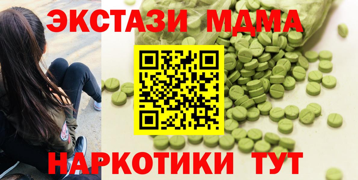 Зима  Экстази mix  Экстази  Вход с VPN  ЭКСТАЗИ mix 