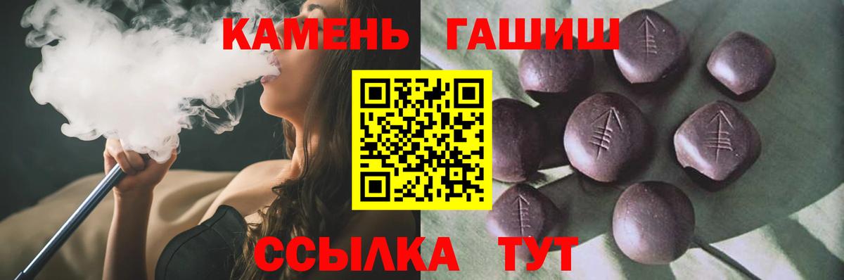 цены наркотик  ГАШ AMNESIA HAZE  Вход с VPN  Зима  Гашиш 40% ТГК 