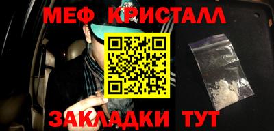 ALPHA PVP Ликино-Дулёво
