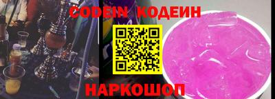 герыч Ливны