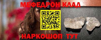 герыч Ливны