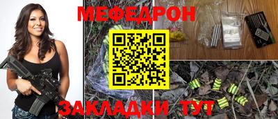 герыч Ливны
