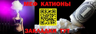 мефедрон мука Лесосибирск
