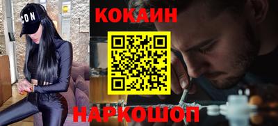 герыч Ливны