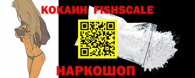 мефедрон мука Лесосибирск