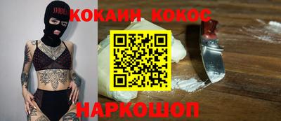 герыч Ливны