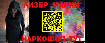 герыч Ливны