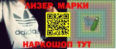 герыч Ливны