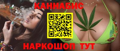 герыч Ливны