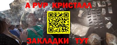 герыч Ливны