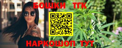 герыч Ливны