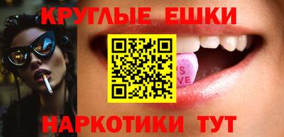 ALPHA PVP Ликино-Дулёво