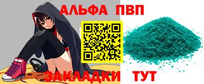 мефедрон мука Лесосибирск