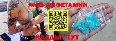 герыч Ливны