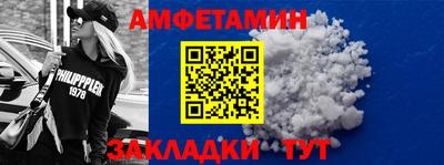 ALPHA PVP Ликино-Дулёво