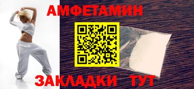 ALPHA PVP Ликино-Дулёво