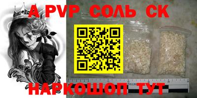 мефедрон мука Лесосибирск