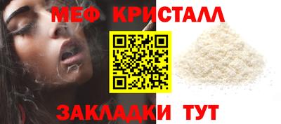 мефедрон мука Лесосибирск