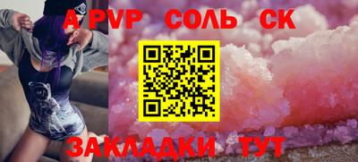 герыч Ливны