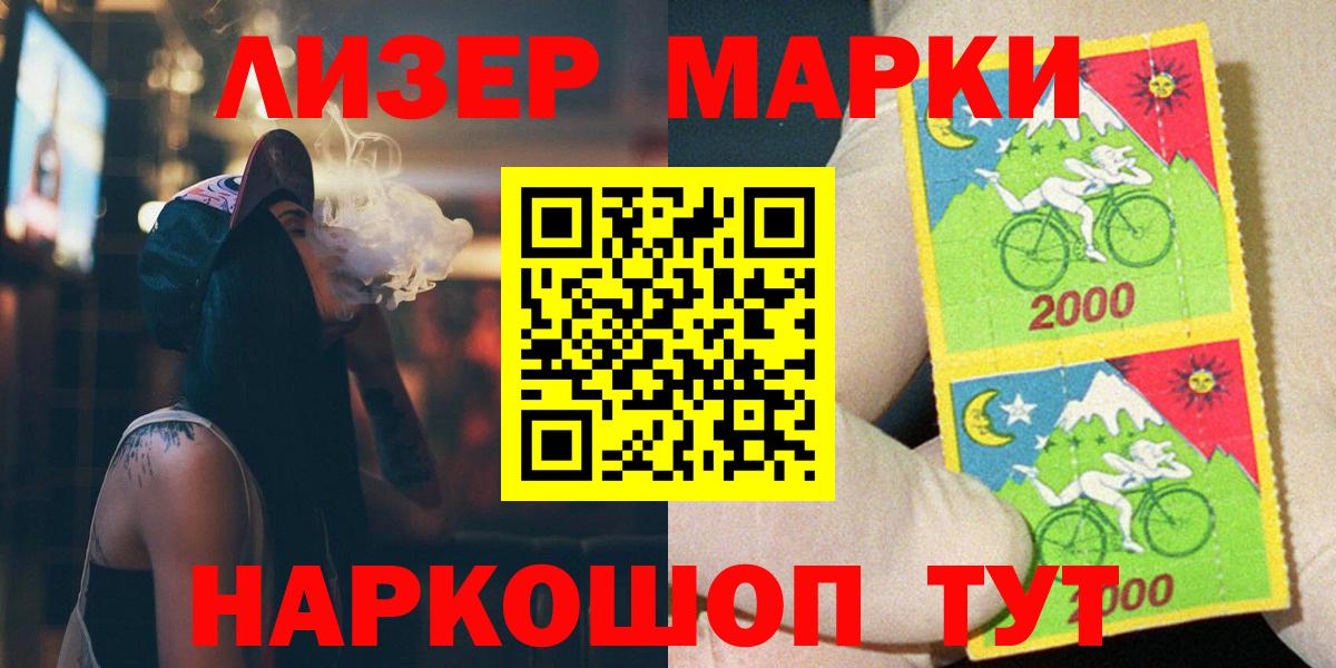 Зима  LSD-25 экстази кислота  Лсд 25 экстази ecstasy  Вход с VPN 