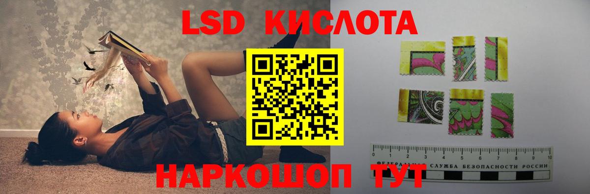 LSD-25 экстази кислота Зима