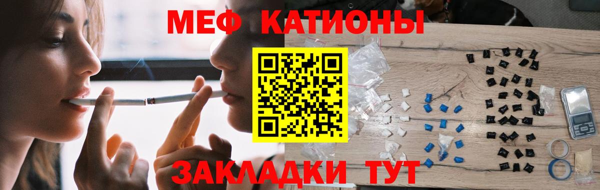 Мефедрон 4 MMC  Вход с VPN  Зима  Мефедрон  Мефедрон 4 MMC 