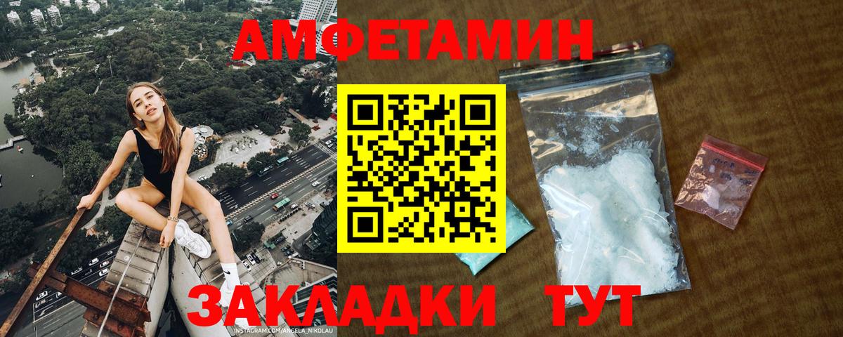 Первитин кристалл  Первитин  Первитин кристалл  Зима  Вход с VPN 