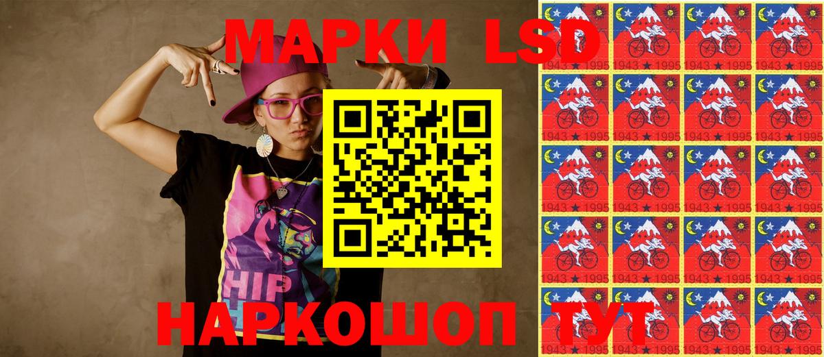 Наркотические марки 1500мкг  Наркотические марки 1500мкг  Вход с VPN  Марки N-bome  Зима 