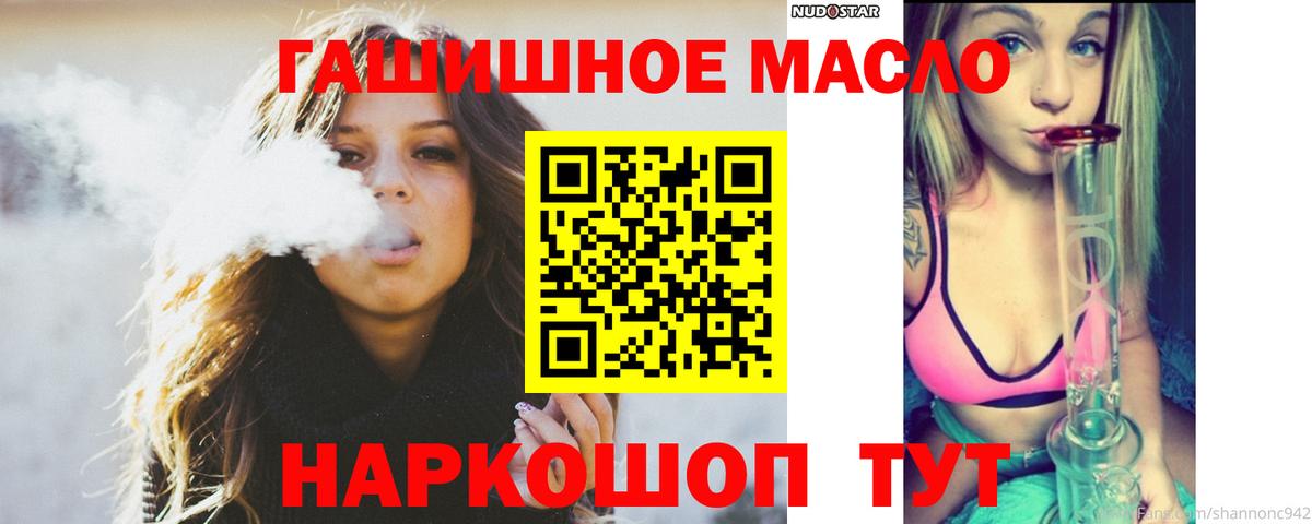 ТГК Wax Зима