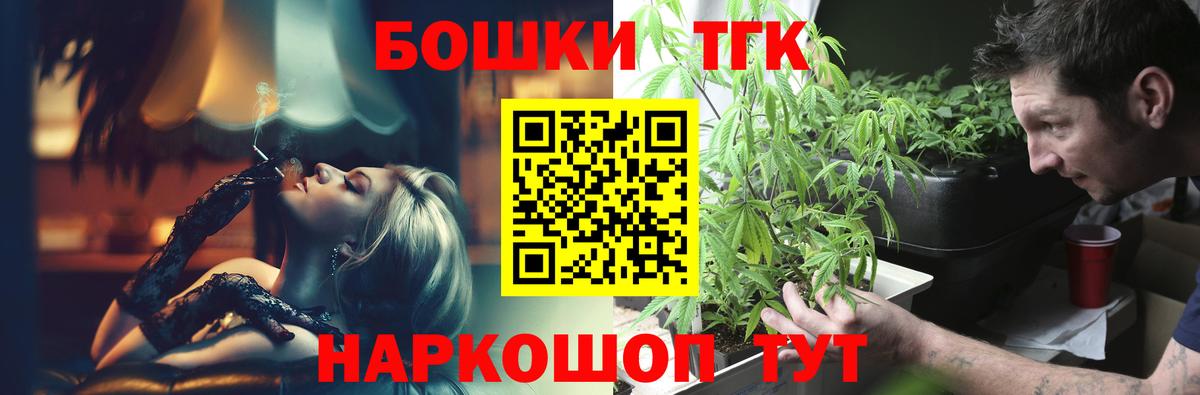 МАРИХУАНА OG Kush Зима