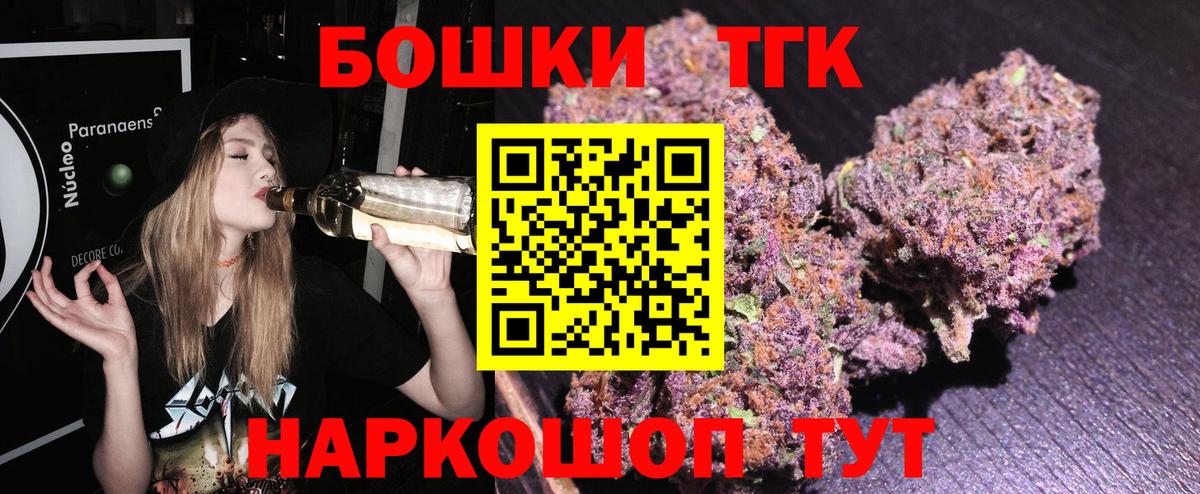 МАРИХУАНА конопля  Вход с VPN  Зима  Конопля Amnesia 